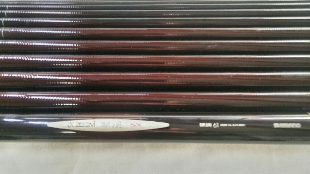 シマノ αズーム翠渓SX 硬調61 53・57・61にズーム