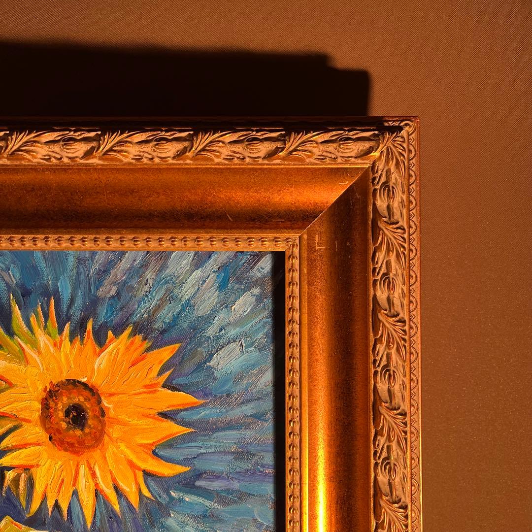 ★秀作★ 手書き油絵 ゴッホ 幻 芦屋のひまわり 額付き 肉筆絵画 油彩画