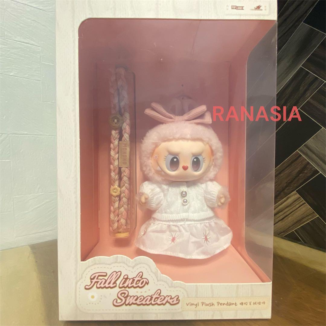 正規品 MOKOKO モココ 毛玉パーティー ぬいぐるみ ペンダント ラブブ