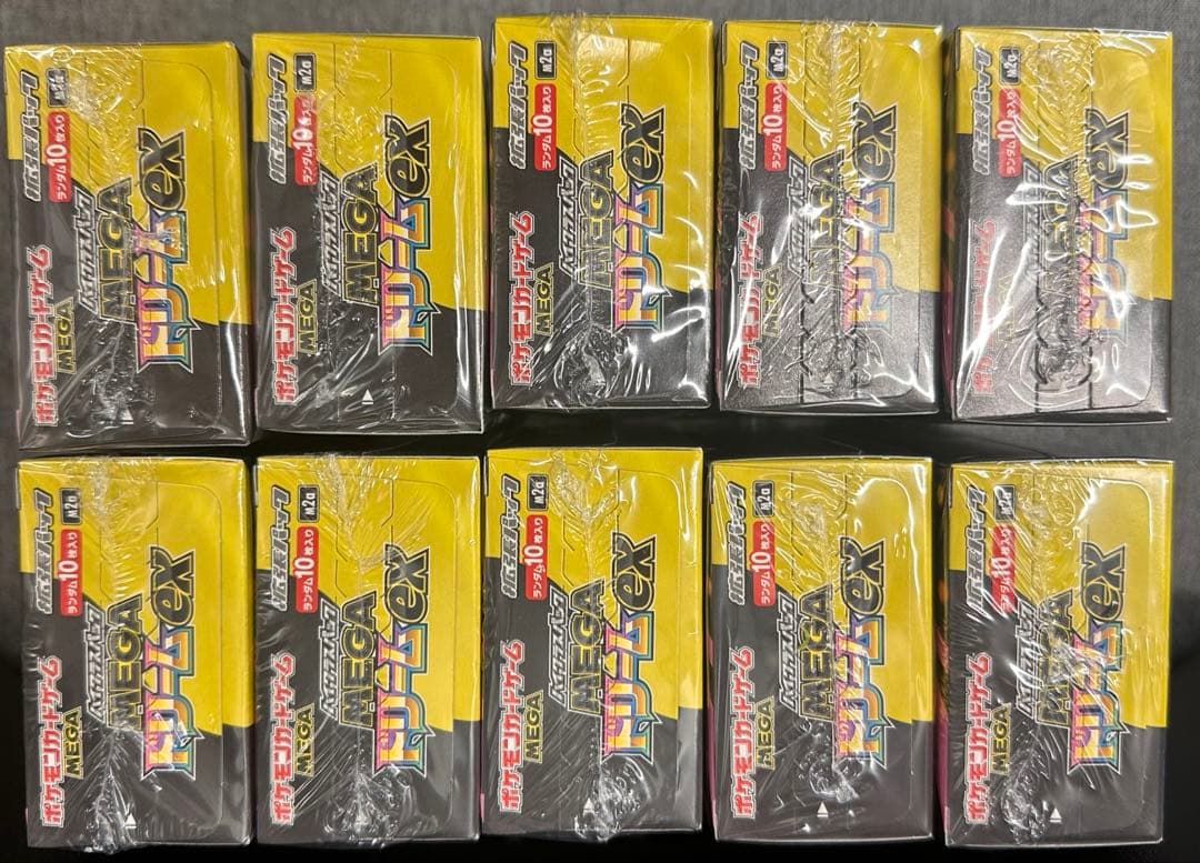 ポケモンカード　megaドリーム　シュリンク付き　10box