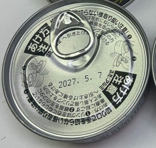 人気商品～ホテイフーズコーポレーション つぼ焼風味 65g×48個