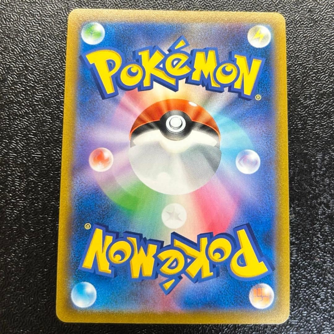 ナタネの活気 sr レリーフ加工抜け