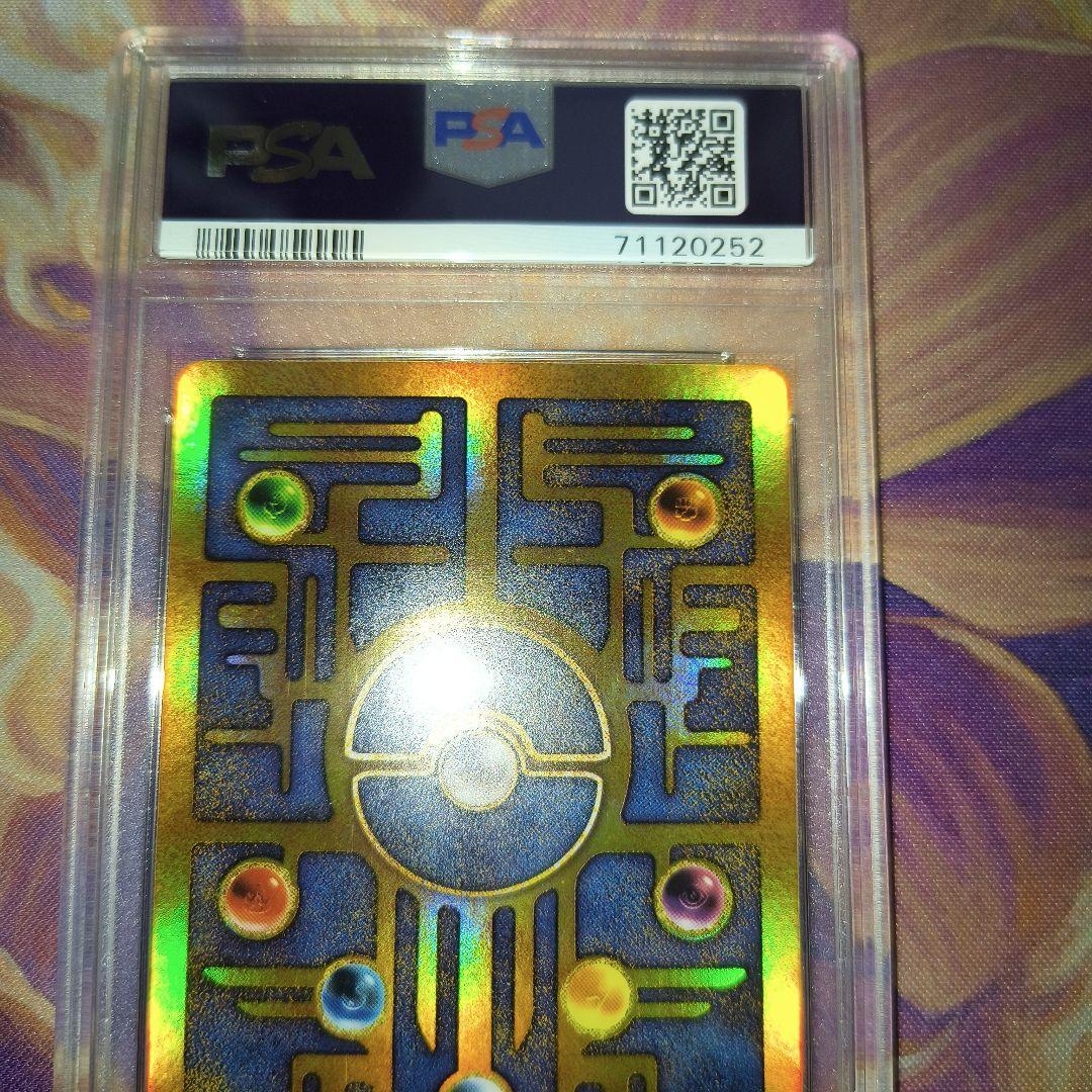 ポケモンカード 古代ミュウ PSA9 海外版