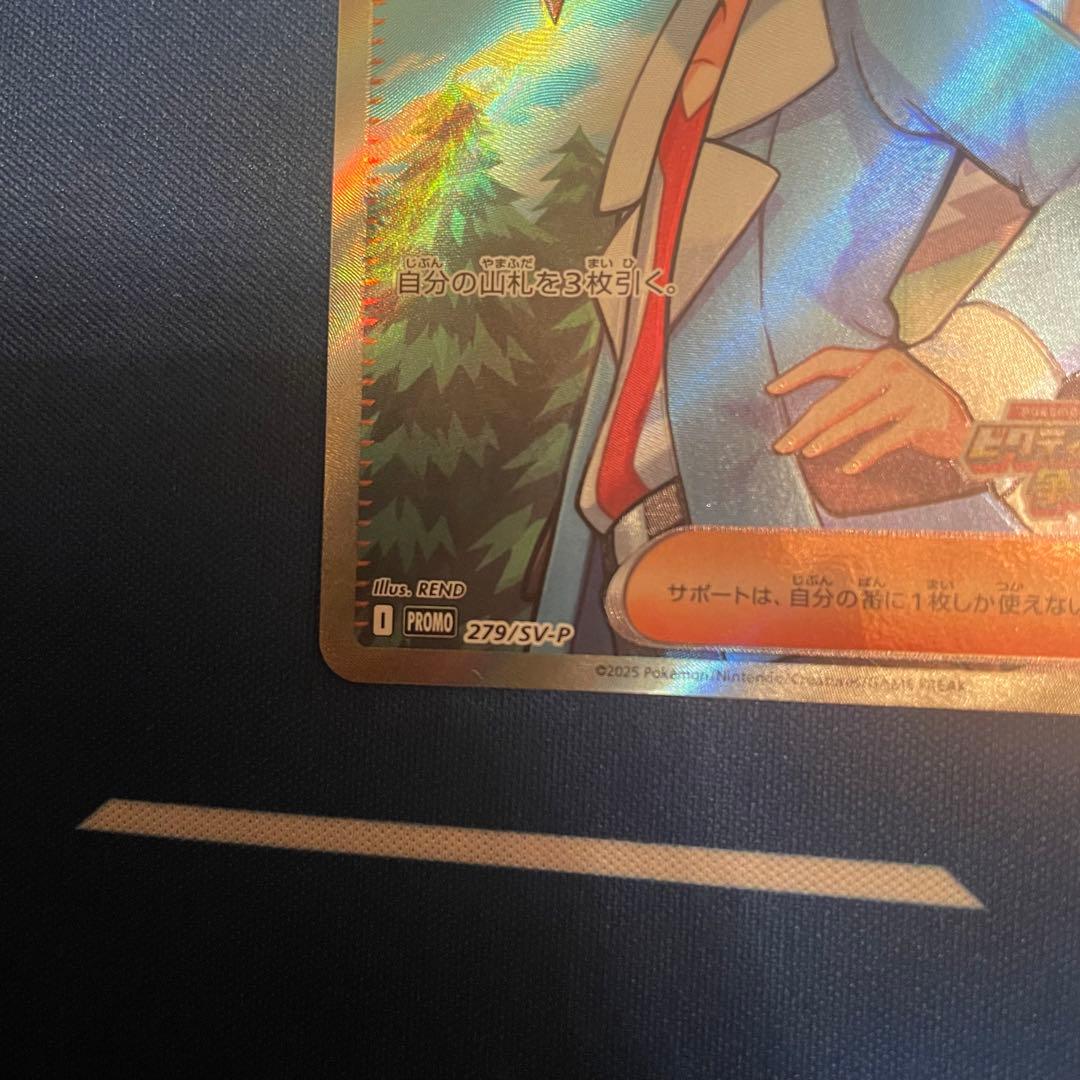 【美品】ビクティニ争奪戦プロモセット ビクティニ＆チェレンSR ビクティニBWR