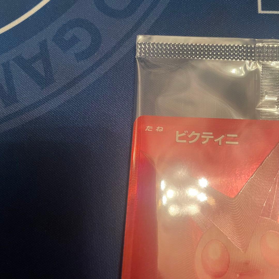 【美品】ビクティニ争奪戦プロモセット ビクティニ＆チェレンSR ビクティニBWR