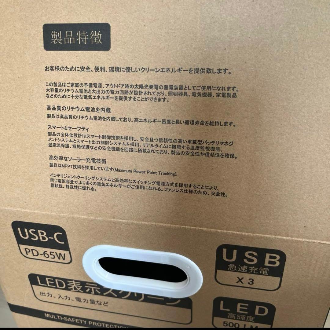 アウトドア充電式ポータブルインバーター　発電所　1200w 新品PSEマークあり