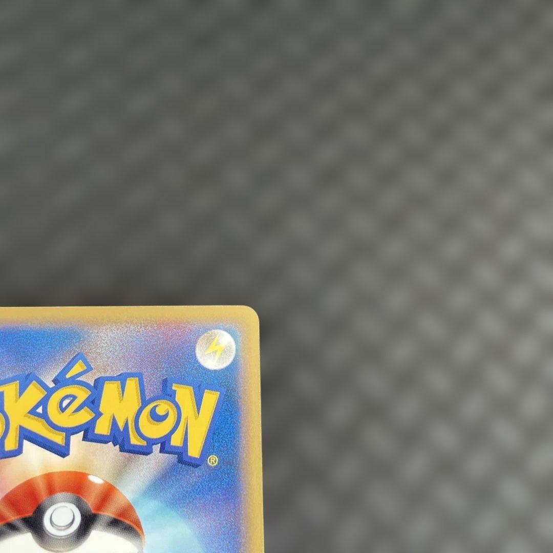 【美品！】フリーザー ★ 拡張パック第5弾 神秘なる山 030/088