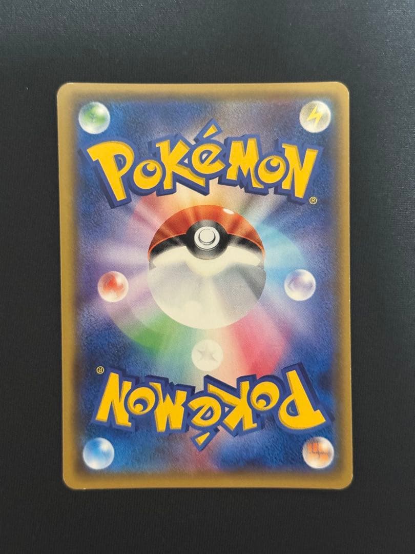 ポケモンカード ロケット団の工作 SR XY10 087/078アンリミ