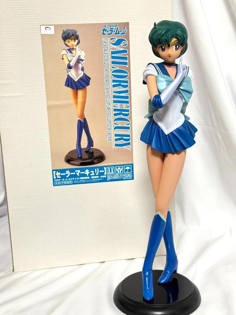 海洋堂 1/4 セーラーマーキュリー コールドキャスト BOME フィギュア