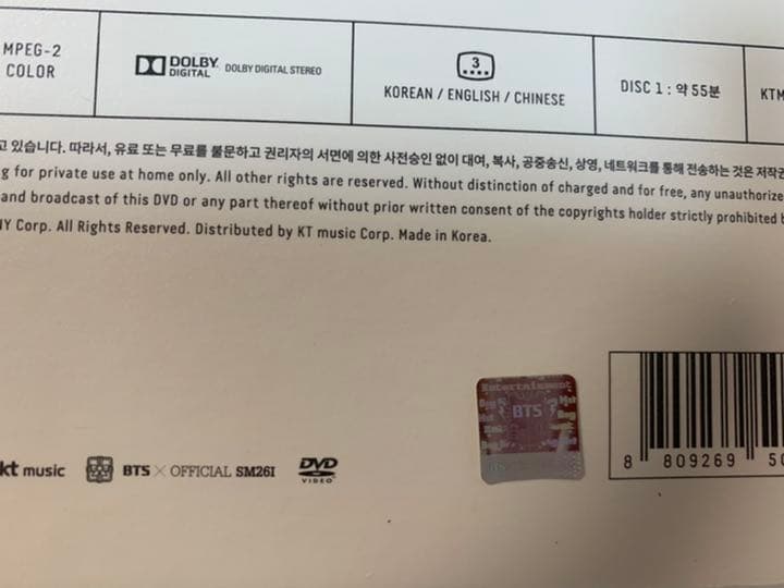 ※即購入不可※BTS summer package 2016