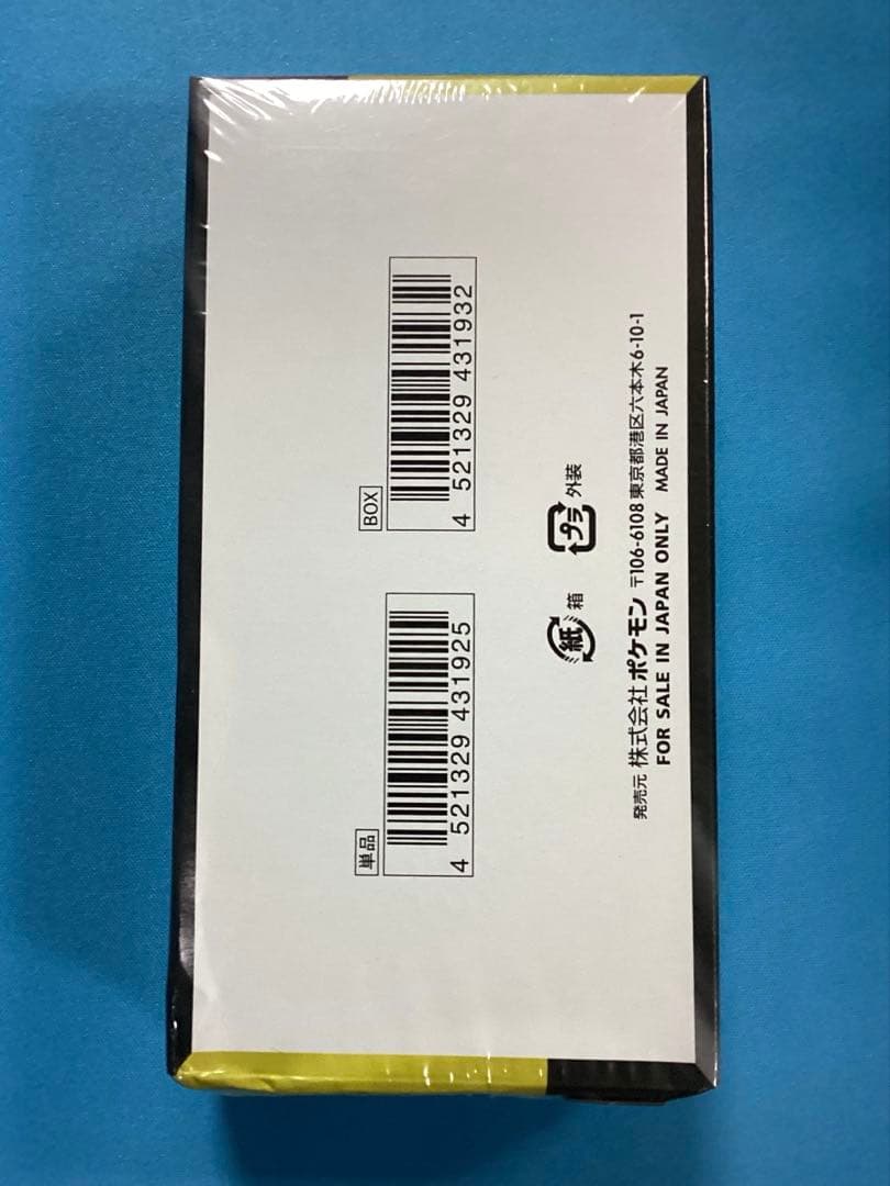 ※箱に痛みあり MEGAドリームex 未開封box シュリンク付き