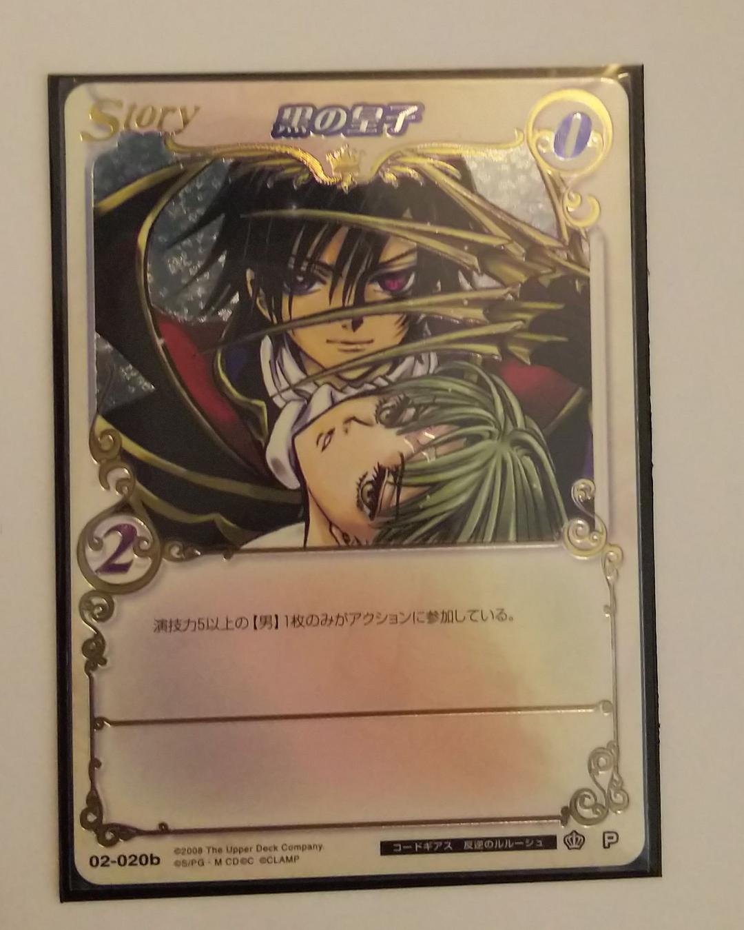 CLAMP in CARDLAND コードギアス ルルーシュ 黒の皇子