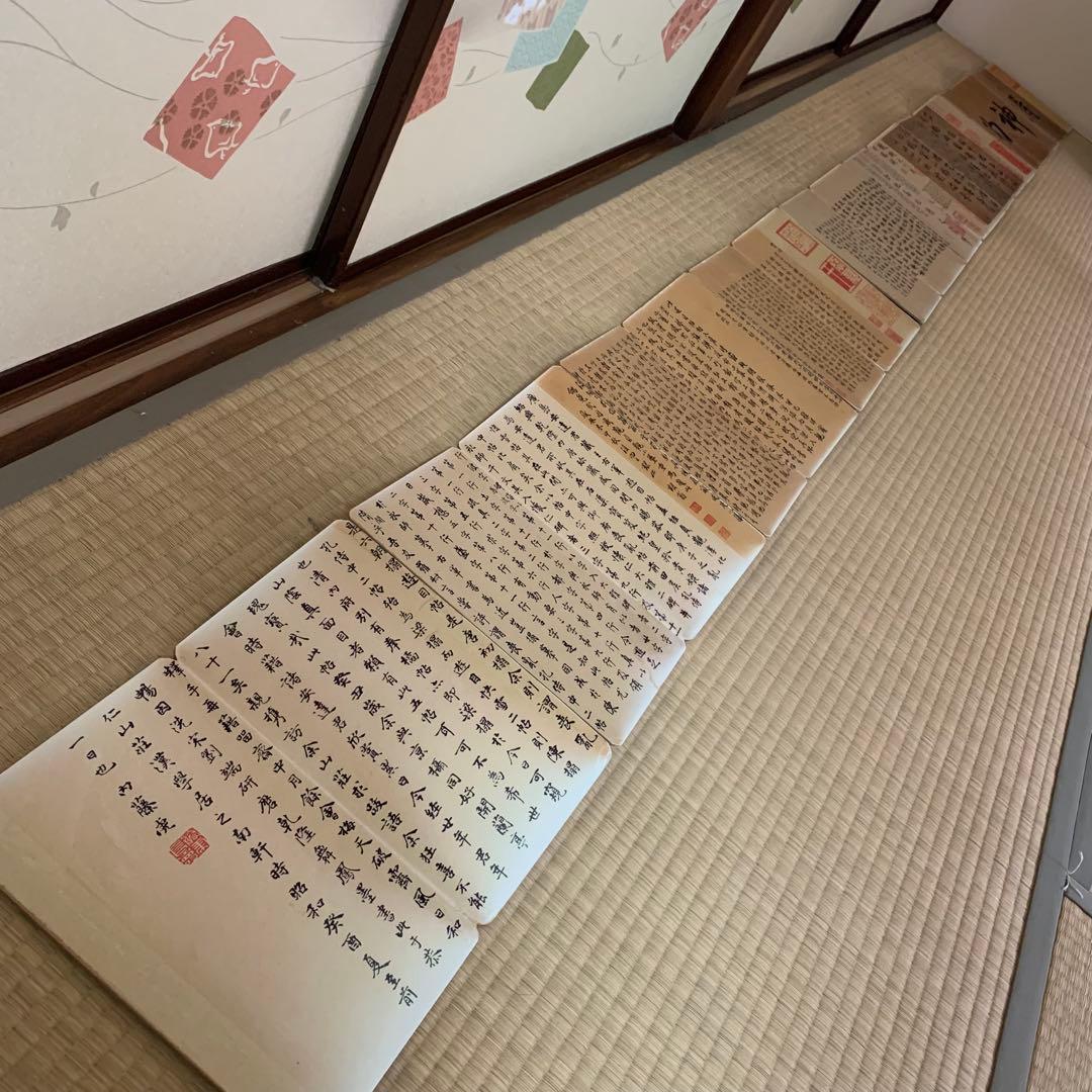 中国絵画　大型　東晋時代　名家　王羲之 遊牧貼 書道　国画　巻物　絵折りたたみ式