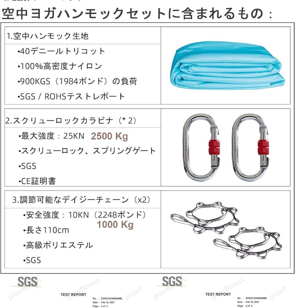 【綺麗なデザイン】‼️超人気‼️エアリアルヨガハンモック3点セット‼️