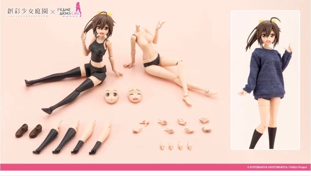 【特典付属】 グランデスケールドレスアップボディ【M】with 源内 あお