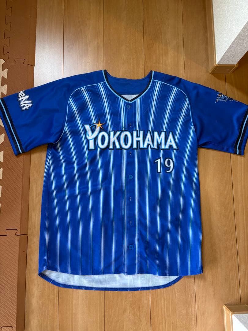 横浜DeNAベイスターズ　山﨑康晃選手　レプリカユニフォームセット　ビジター　L