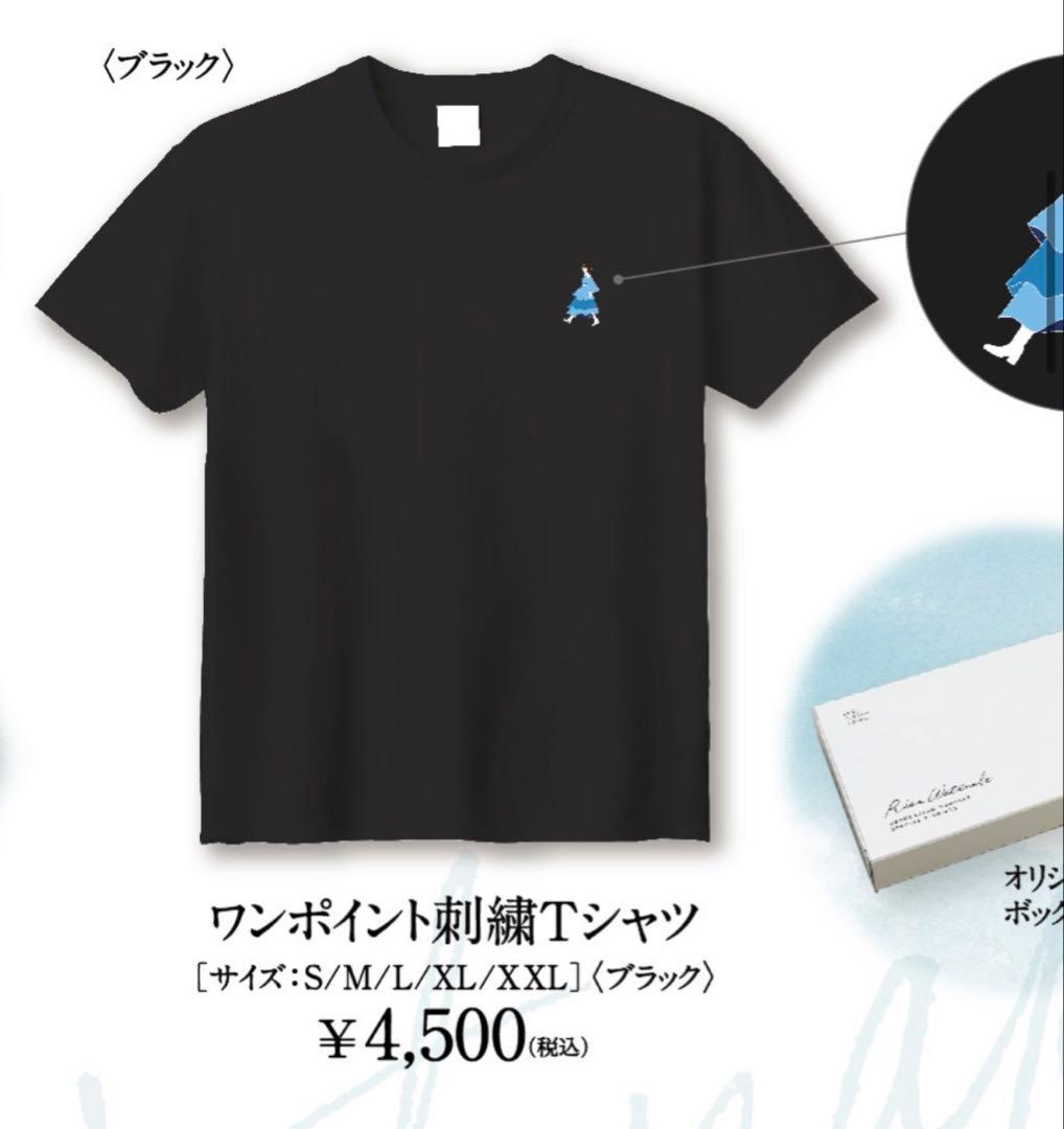 渡邉理佐　小林由依　卒コン　Tシャツ　4枚セット　ワンポイント刺繍　櫻坂　欅坂