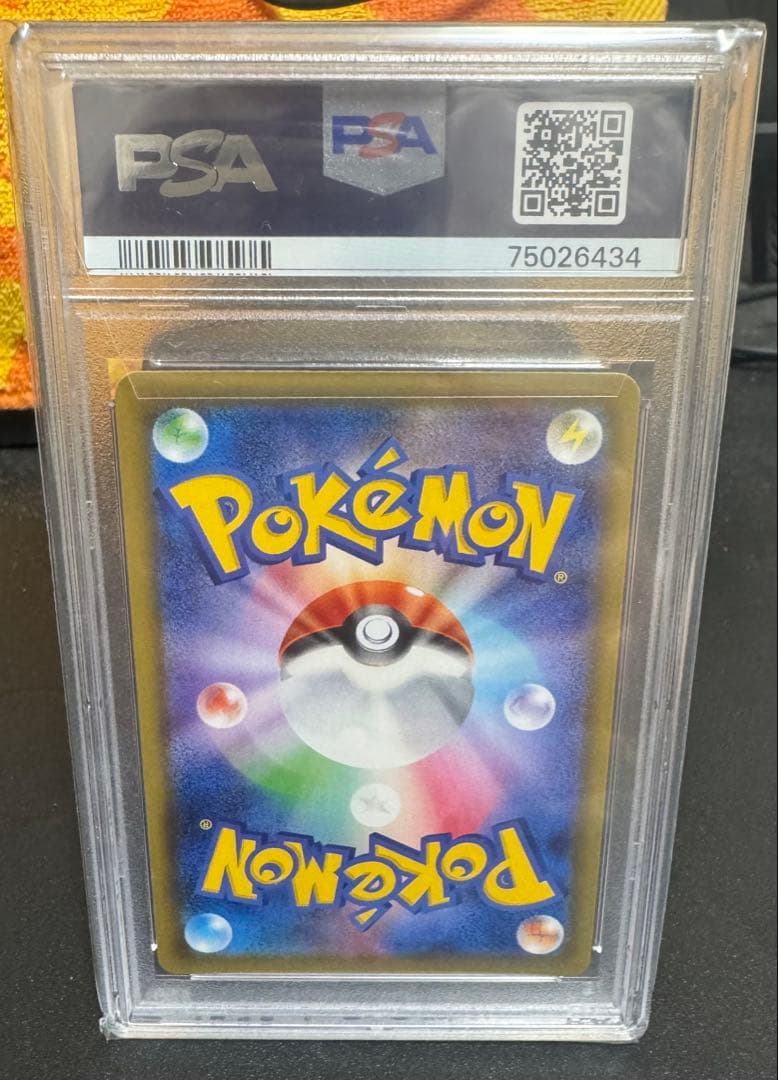 PSA10 エリカのおもてなし SR タッグボルト SM9 107/095