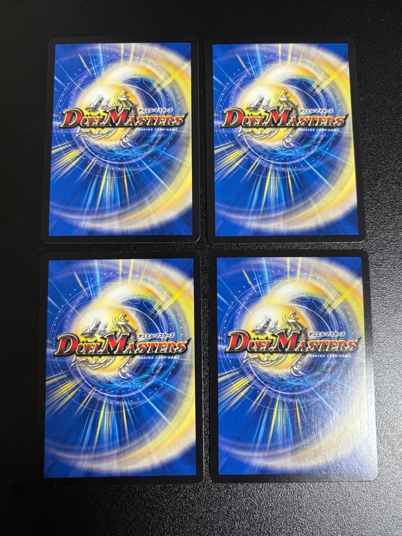 戦国接続ギャラクテスト・シデンシーザー4枚セット