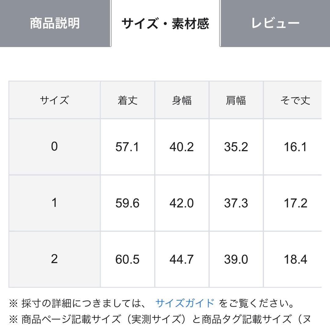 ☆ machi16 ☆ PW CIRCULUS 2枚おまとめ