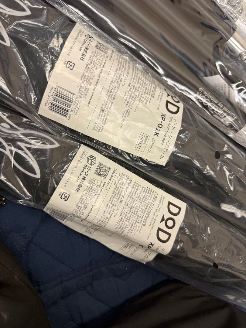 【セット販売】VASTLAND タープ（5m）＋ ポールセット