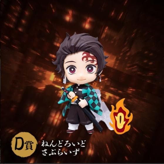 ★17点セット販売★　C賞＜冨岡義勇＞　★ビッグアクリルスタンド