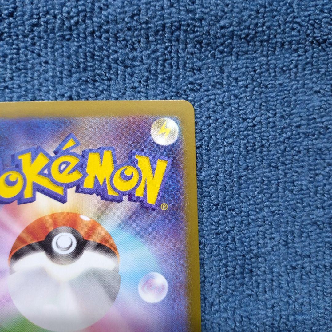 安値　メガリザードンX ex MUR　②