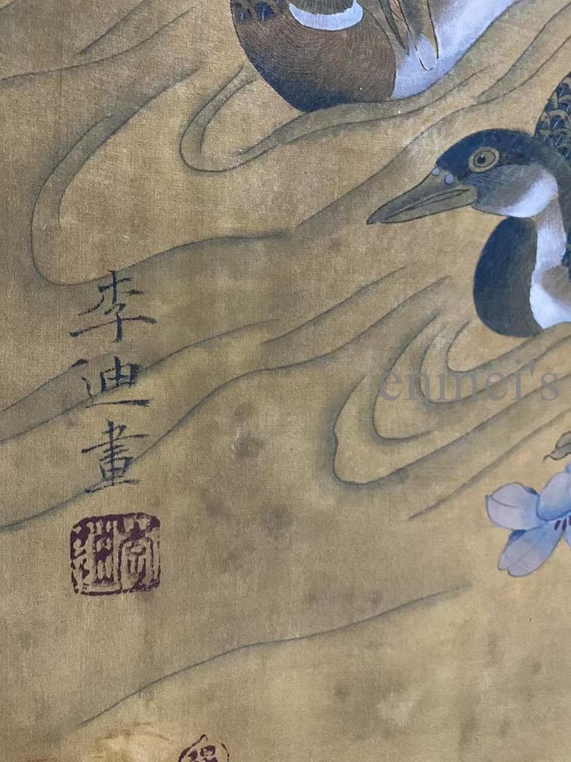 中国古美術 宋代 李迪款 花鳥画 絹布 肉筆 唐物 書道 水墨画 掛け軸 文房