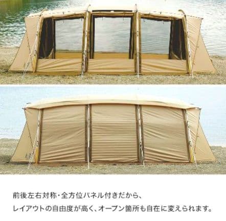 y*e様 【おまけマルチグランドシート付き!】オガワ　アポロン 2ルームテント