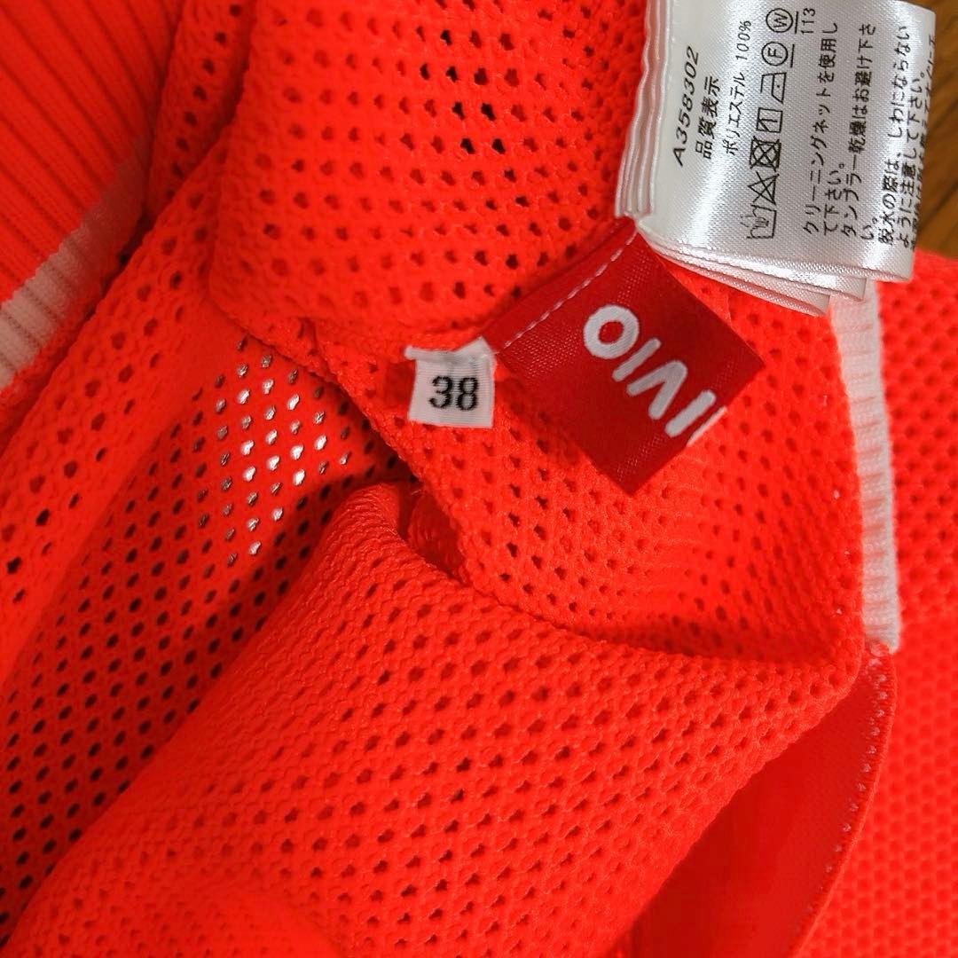 【美品】アルチビオarchivio ベスト　オレンジ