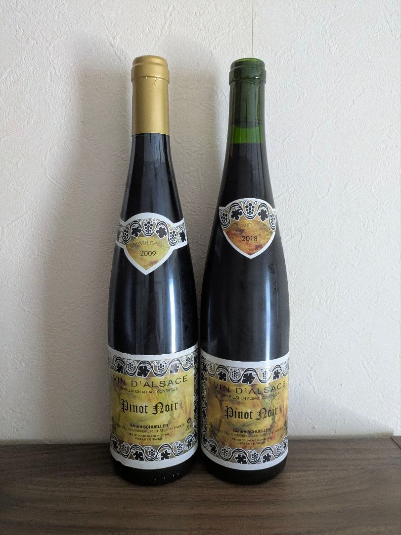 お値下げしました！ジェラールシュレールのピノ・ノワール 2009年 2015年