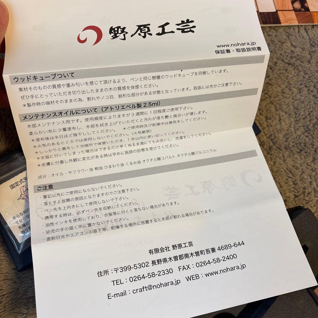 美品⭐︎野原工芸　パープルハート　シャーペン