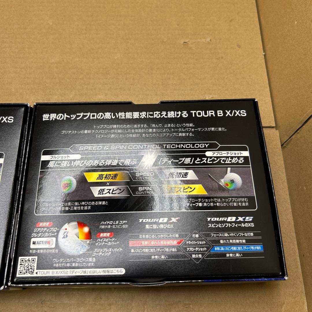 ブリヂストン ゴルフボール TOUR B/XS ホワイト 12球入 2箱セット