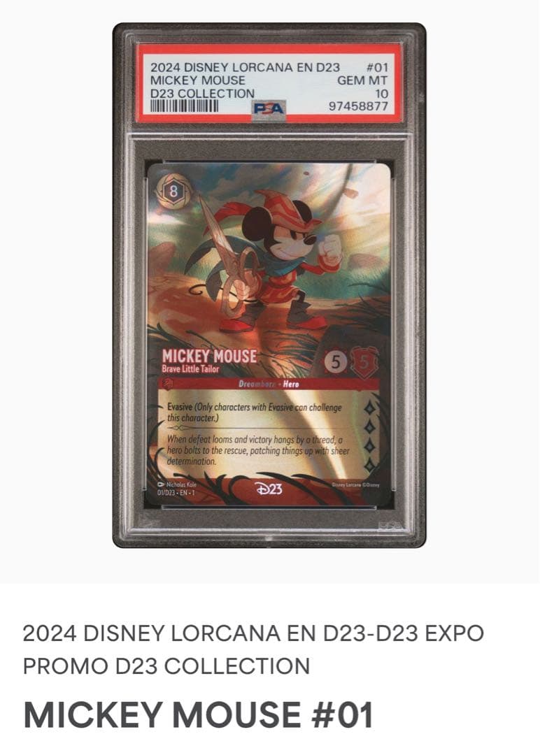 Disney ディズニー ロルカナ ミッキー / D23 プロモ PSA 10