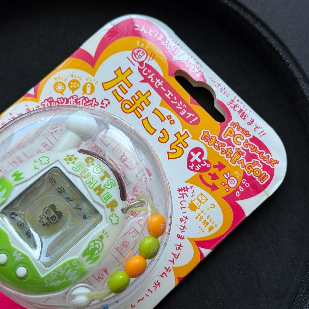 【未開封】希少 極美品！超じんせーエンジョイ!たまごっちプラス (ガッツさまー)