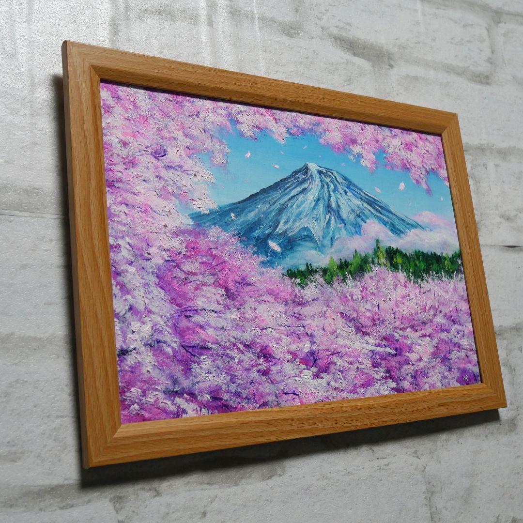 油絵 油彩 油彩画 絵 絵画 【富士山と桜】