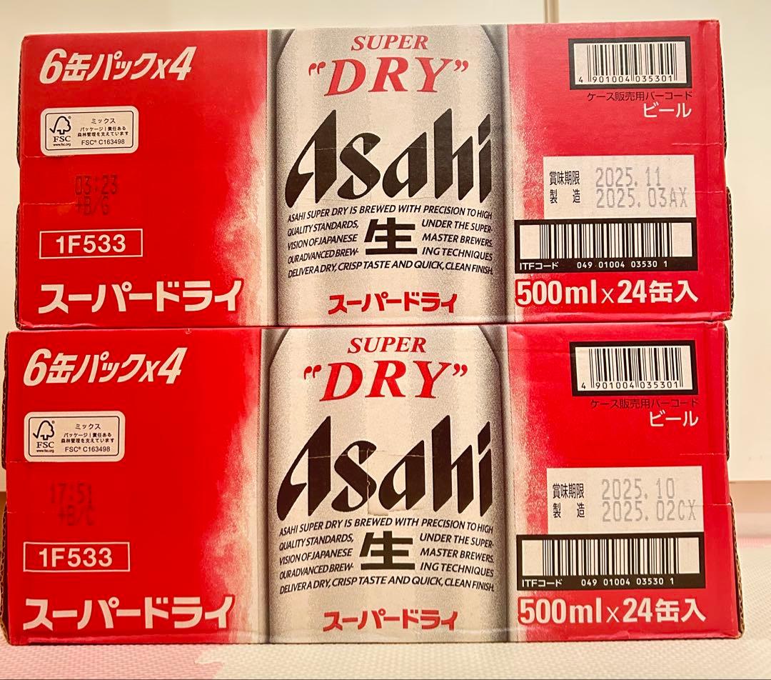 アサヒスーパードライ 500ml 2箱セット（計48缶） （10500/2箱）