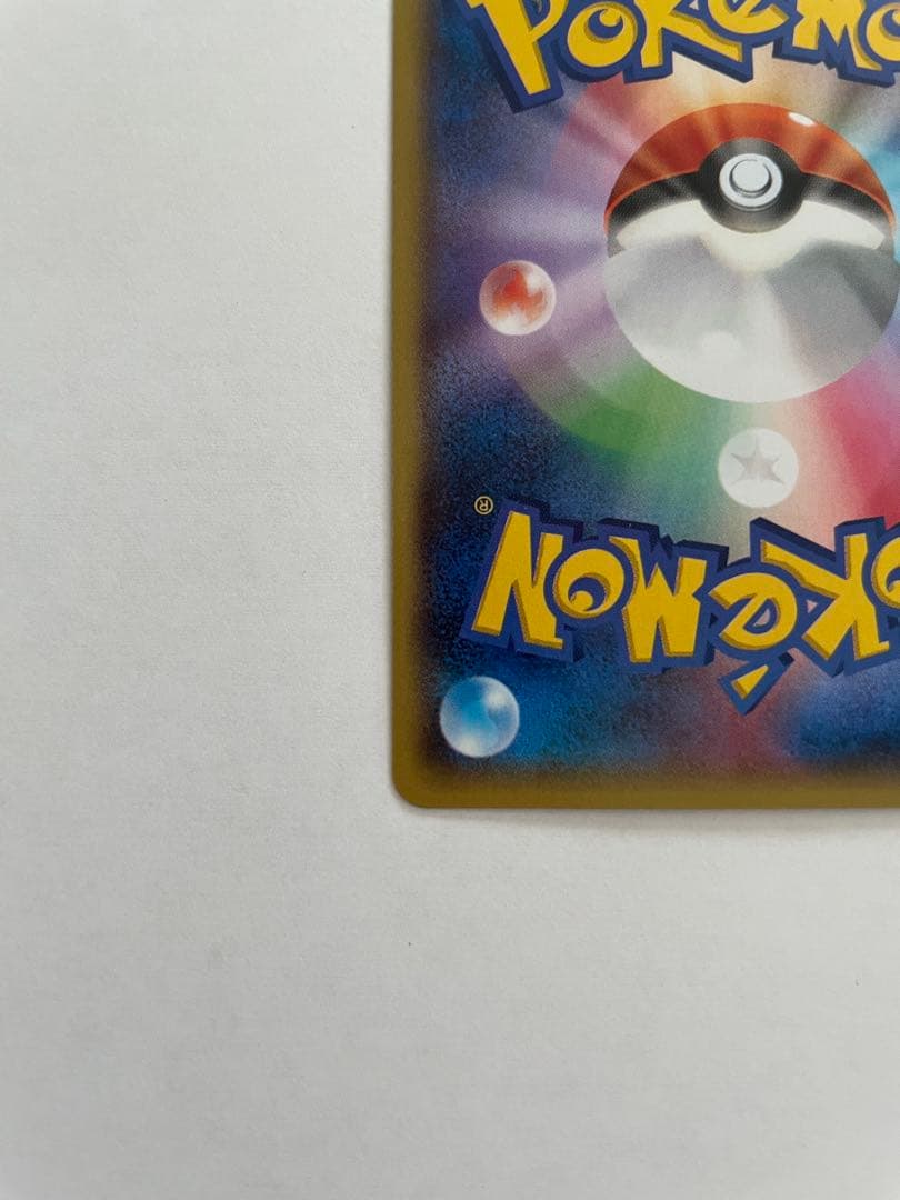 ポケカ、マグマ団のグラードンEX