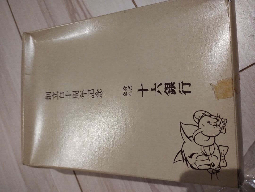 昭和レトロ　トム＆ジェリー ソフビ貯金箱 フィギュア③