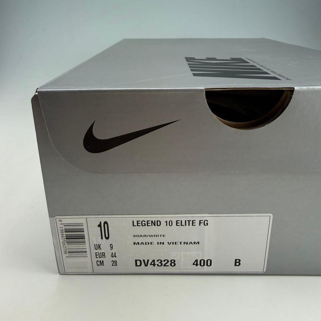 28cm ナイキ　レジェンド10 エリート　FG サッカースパイク　天然芝　青