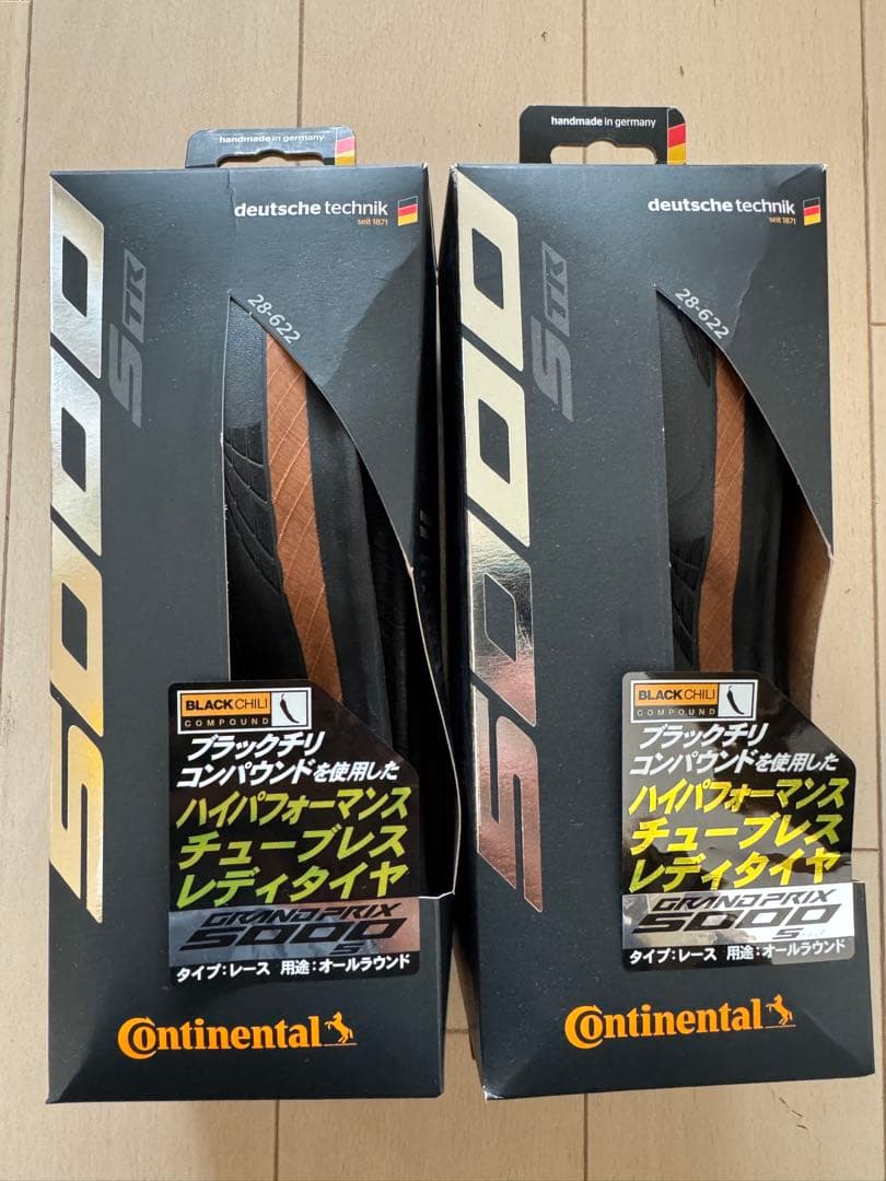 【新品・未使用】コンチネンタル　GP 5000 S TL 28c 2本セット