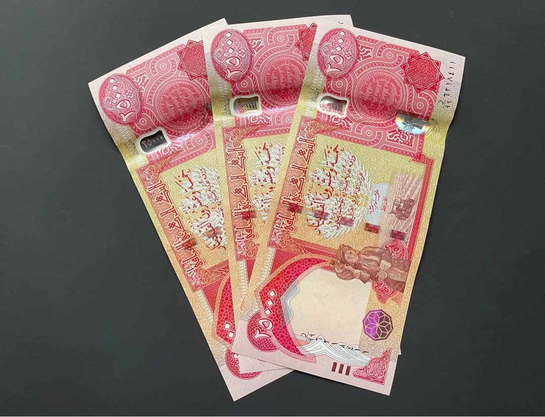 【新品未使用】イラクディナール25000 3枚 a123