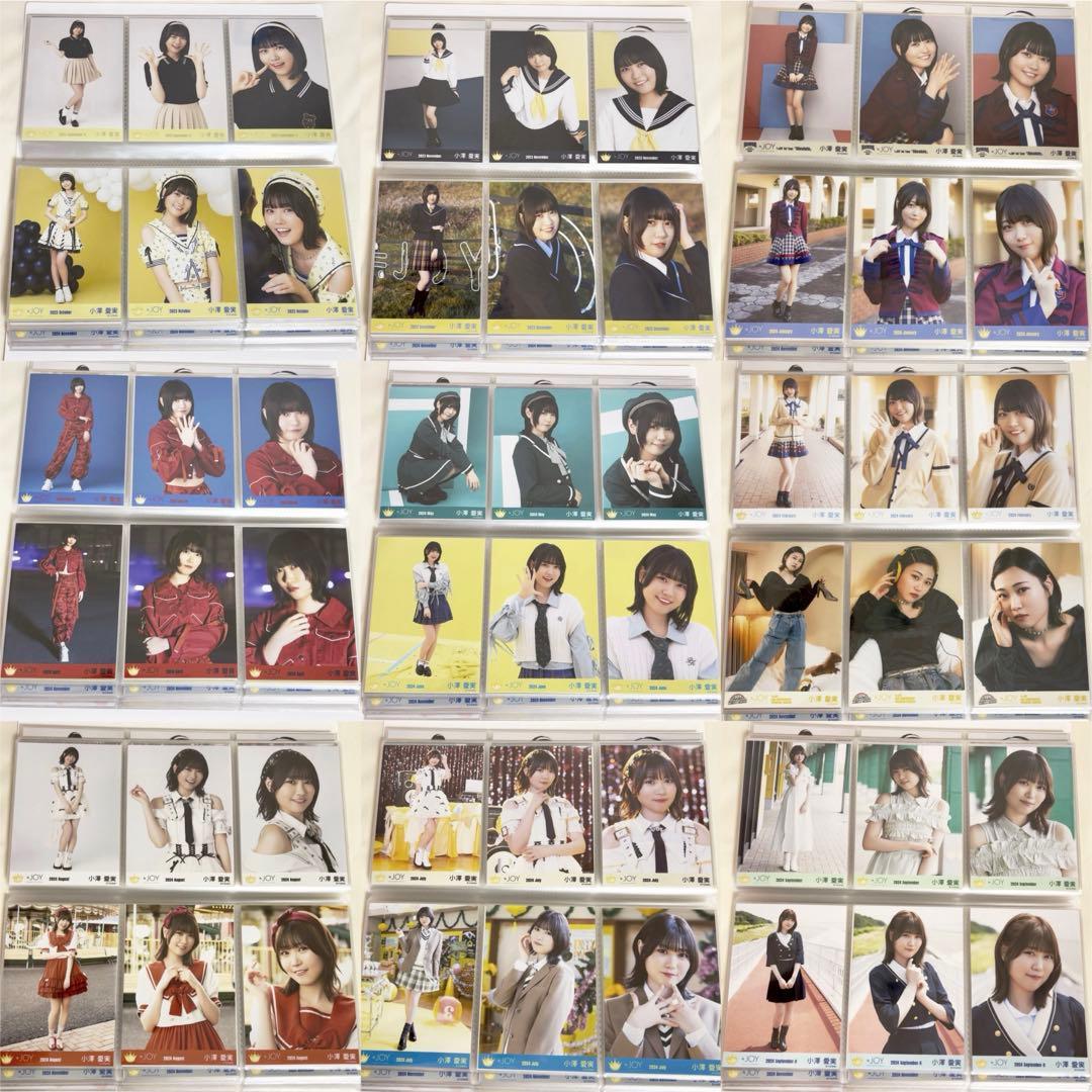 ニアジョイ 小澤愛実 生写真 コンプ まとめ売り