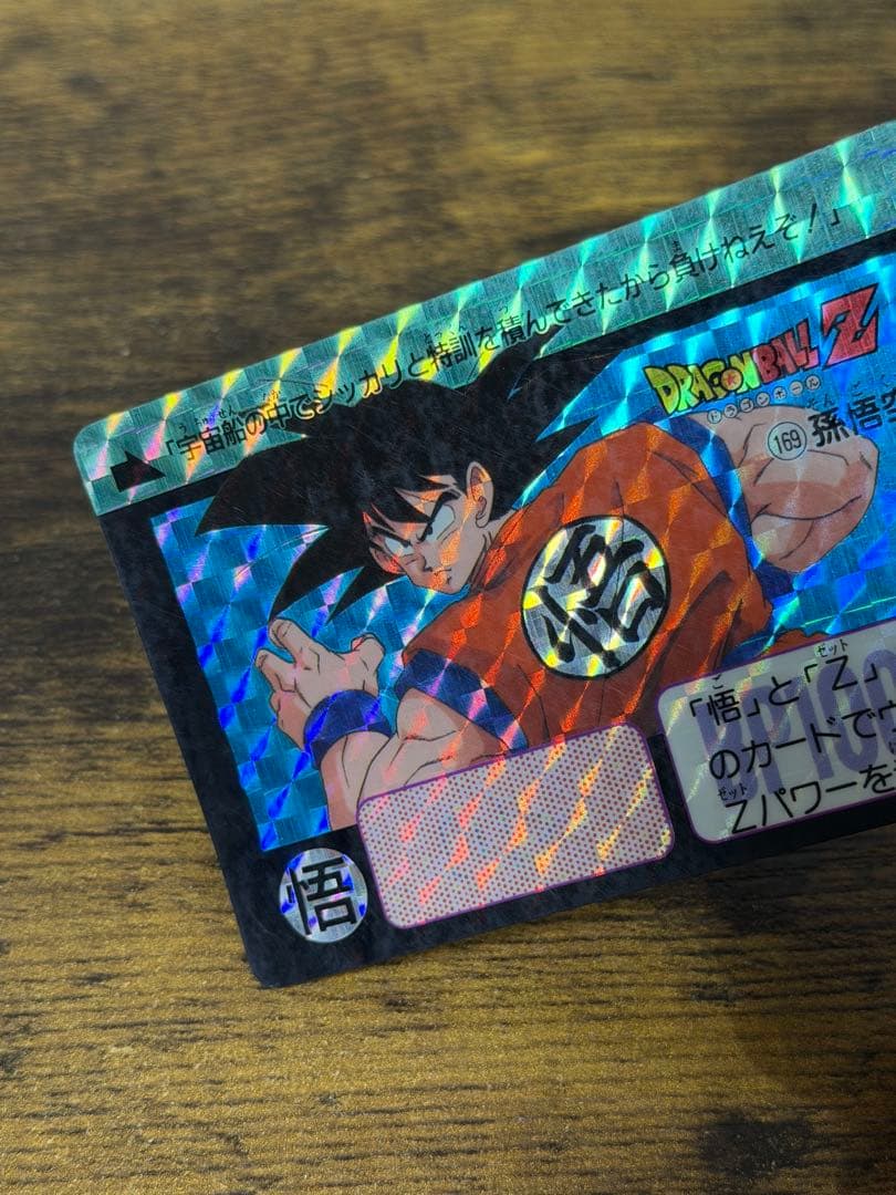 1990年製　全初版　本弾　第5弾　ドラゴンボールカードダス　コンプ　全42種