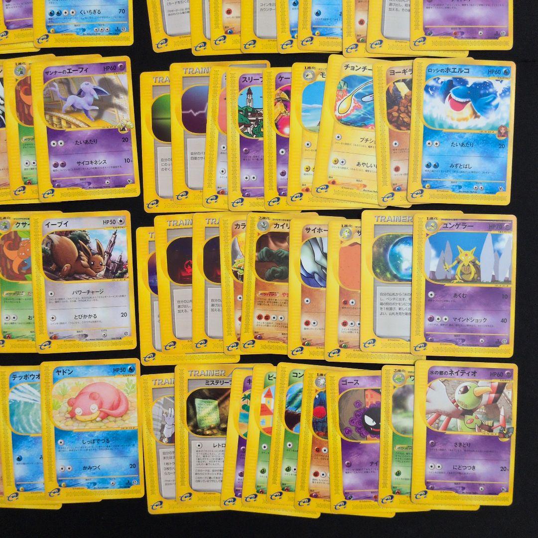 ポケモンカード e 85枚セット まとめ売り 水の都