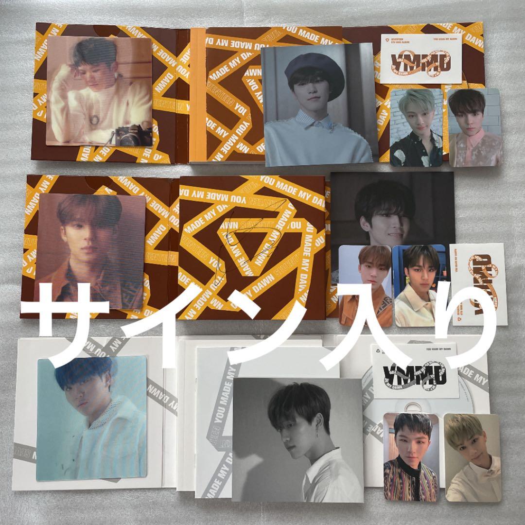 SEVENTEEN グッズ まとめ売り 公式 アルバム スローガン ペンライト