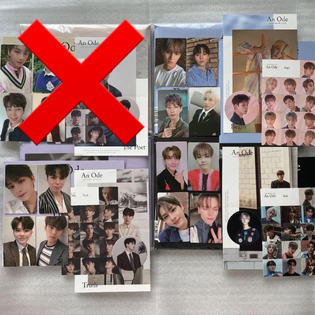 SEVENTEEN グッズ まとめ売り 公式 アルバム スローガン ペンライト