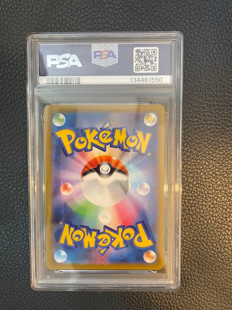 ポケモンカード　ピカチュウ　028/071 PSA10 2連番 ポケモンGO