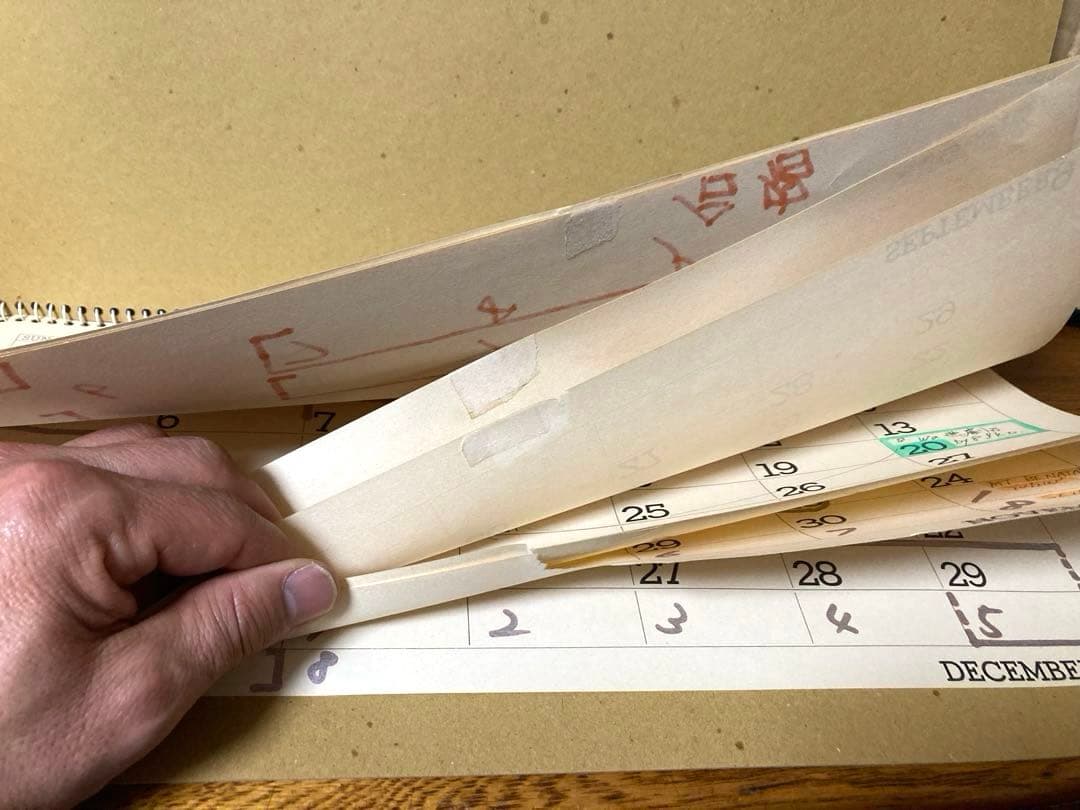 1984 カレンダー wea-way ヴァンヘイレン QUEEN AC/DC