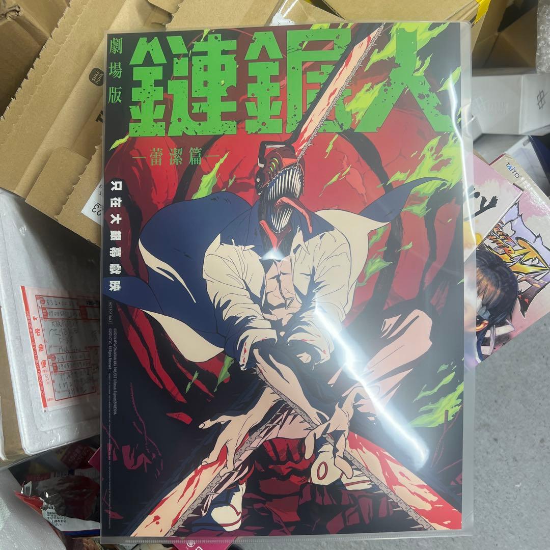 ［超希少］劇場版チェンソーマン レゼ篇 ポスター　B1 香港限定 中国語